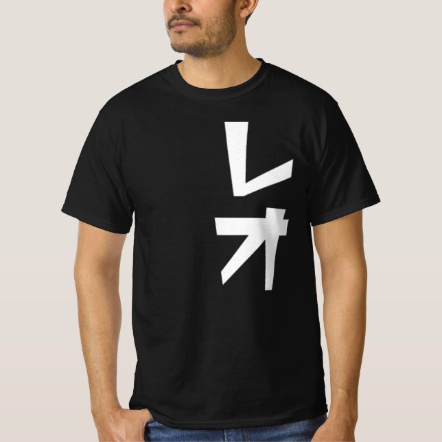 Leo-Name Katakana T-shirt-w T Shirt (Framsida)