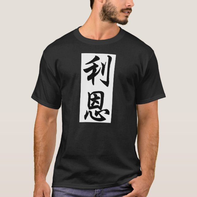 leon tee (Framsida)
