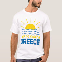 Leptokarya Greece Sunshine and Sea Manar White