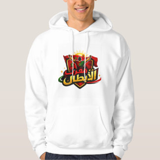 Les Lions de l’Atlas – Morocco Football Legendary  Hoodie