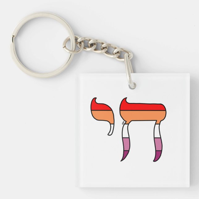 Lesbisk stolthet Flagga Chai (Framsidan)