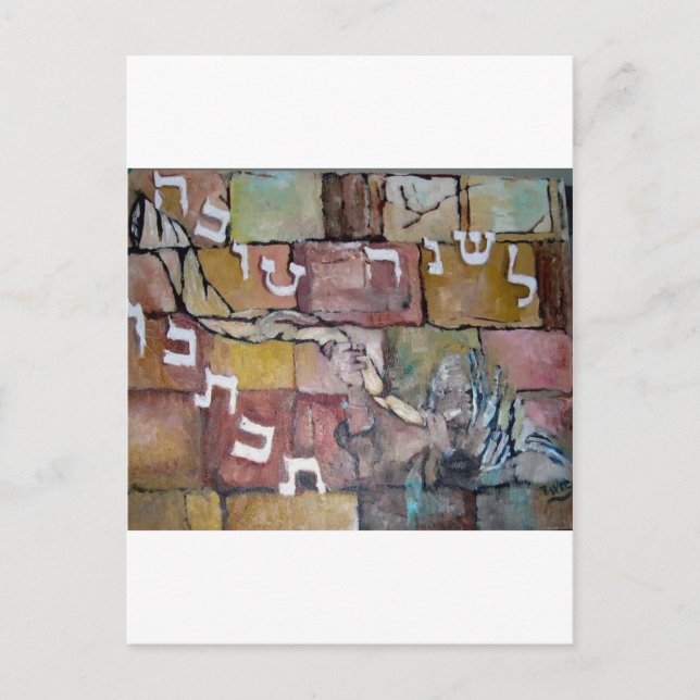 Le'Shanah Tovah Vykort (Framsida)