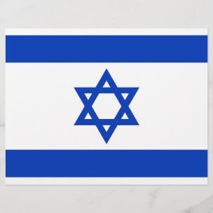 Letterhead med Flagga Israel