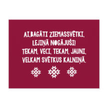 Lettisk jul FolkSong Latviesu Tautasdziesma