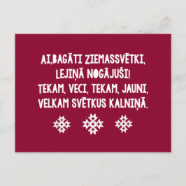 Lettisk jul FolkSong Latviesu Tautasdziesma Helg Vykort