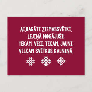 Lettisk jul FolkSong Latviesu Tautasdziesma Helg Vykort