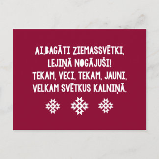 Lettisk jul FolkSong Latviesu Tautasdziesma Helg Vykort
