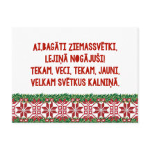 Lettisk julSong Latviesu Tautasdziesma