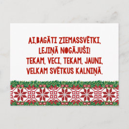 Lettisk julSong Latviesu Tautasdziesma Helg Vykort