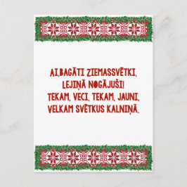 Lettisk julSong Latviesu Tautasdziesma Helg Vykort