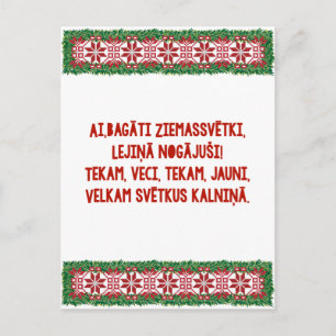 Lettisk julSong Latviesu Tautasdziesma Helg Vykort