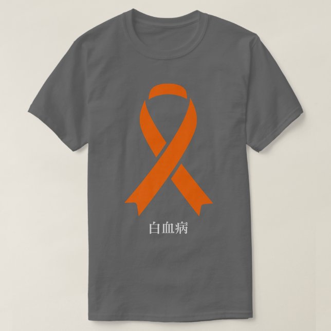 Leukemi Cancer Awareness Sakura Cherry Blommar T Shirt (Design framsida)