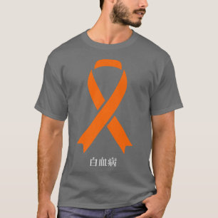 Leukemi Cancer Awareness Sakura Cherry Blommar T Shirt