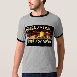 Leukos Pirgos Tee Shirt