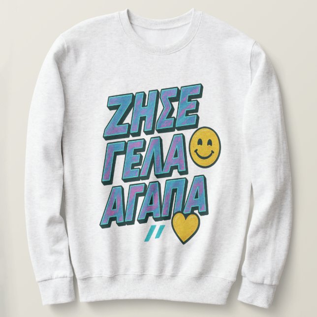 Lev. Laugh. Kärlek. 🇬 🇷 Lång Ärmad Tröja (Design framsida)