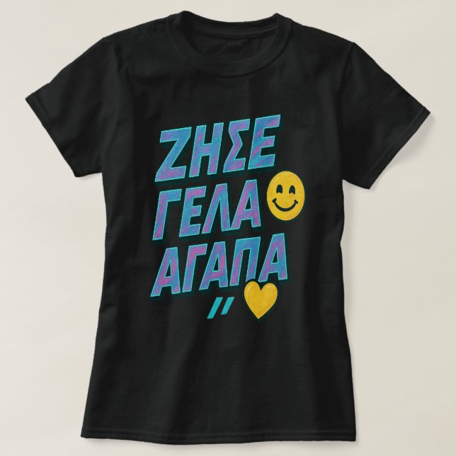 Lev. Laugh. Kärlek. 🇬 🇷 T Shirt (Design framsida)
