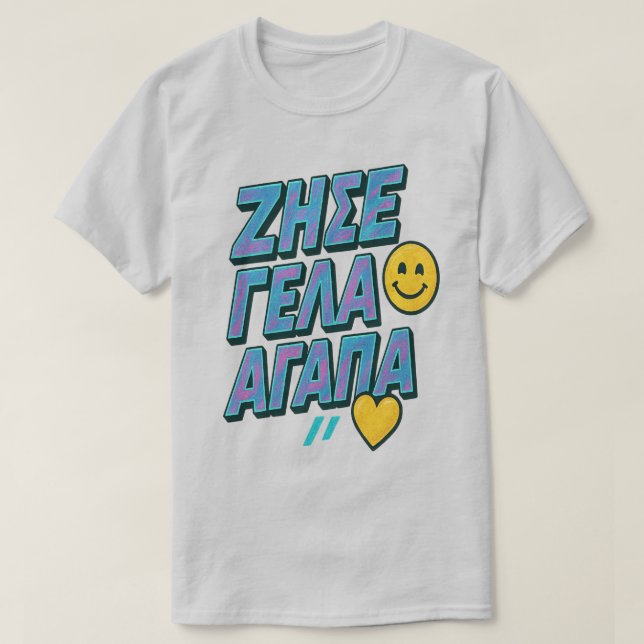 Lev. Laugh. Kärlek. 🇬 🇷 T Shirt (Design framsida)