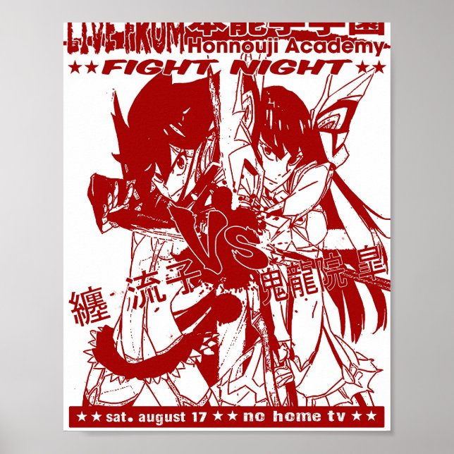 Levande från Honnouji Poster (Framsidan)