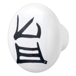 Leverant kanji-keramisk knopp