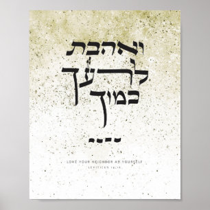 Leviticus 19,18 - Kärlek din granne som du själv Poster
