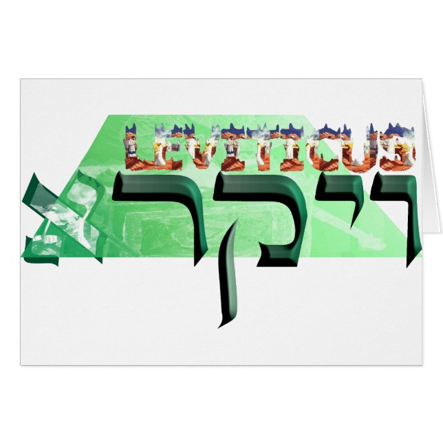 Leviticus OBS Kort (Framsidan Horizontal)