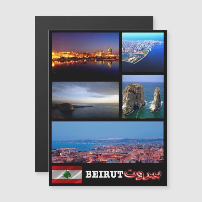 Libanon - Beirut - Mosaic - (Fram/baksida)