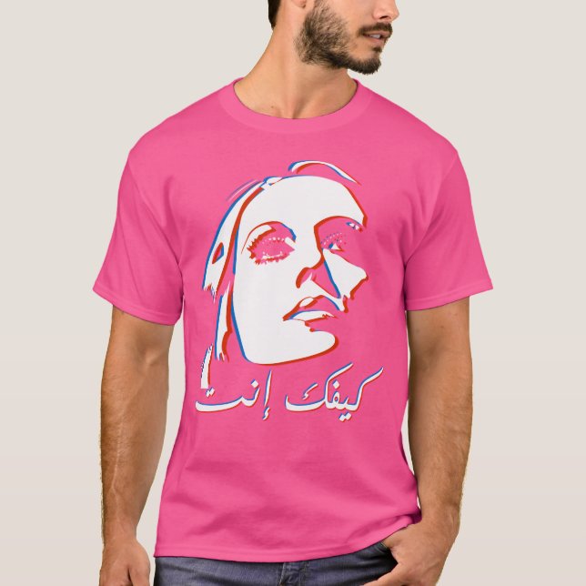 Libanon Fairuz Kifak Inta T Shirt (Framsida)