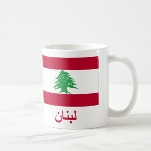 Libanon flagga med namn i arabiska kaffemugg