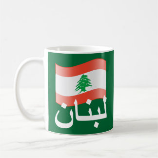 Libanon som vinkar flaggamuggen kaffemugg