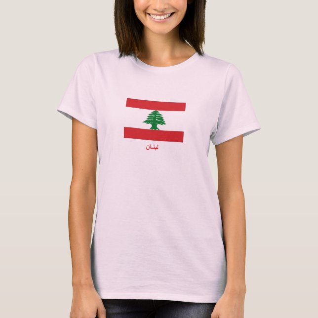 Libanon T-Shirt (arabiska) (Framsida)