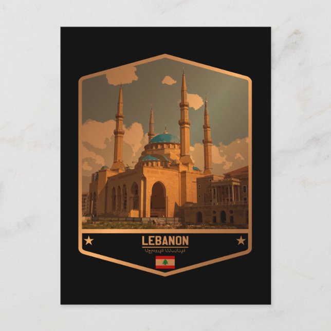 Libanon Vykort (Framsida)