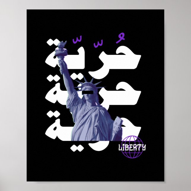 Liberty Torn Design, Liberty in Arabiska Typograph Poster (Framsidan)