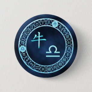 Libra/Ox Knapp
