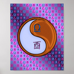 Libra & Wood Tupp Poster