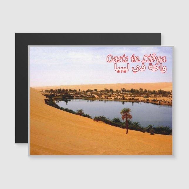 Libyen - Oasis - (Fram/baksida)