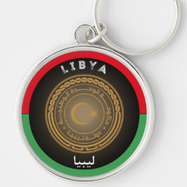 Libyska kulturarvsemblem rund silverfärgad nyckelring