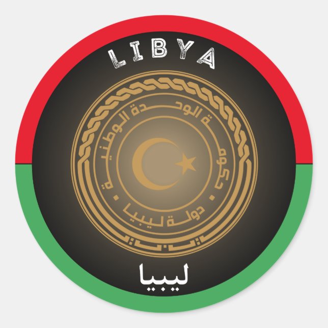 Libyska kulturarvsemblem runt klistermärke (Framsida)