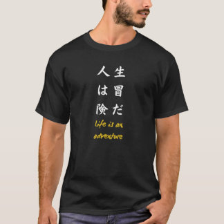 Life är ett äventyr skrivet på japanska t shirt