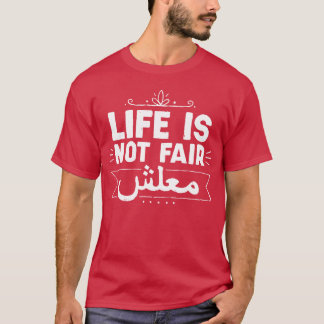life not fair funny life quote arabic quote friend t shirt