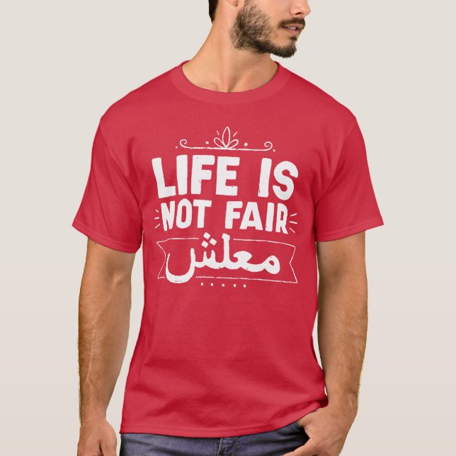life not fair funny life quote arabic quote friend t shirt (Framsida)