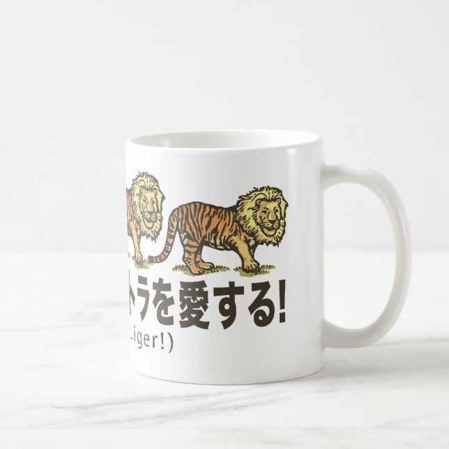 liger_japan_animals_2 kaffemugg (Höger)
