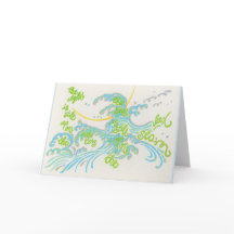 Light är den stilla notecarden