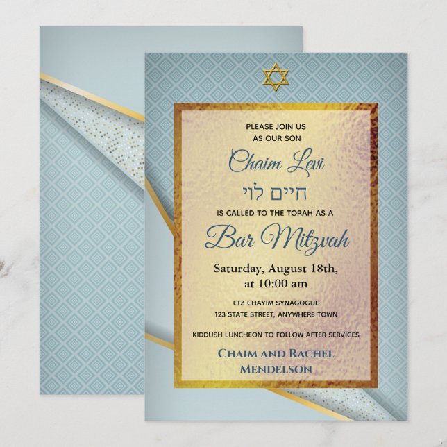 Light Blue Guld Ram Star Jewish Pub Mitzvah Inbjudningar (Fram/baksida)