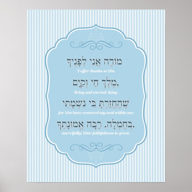 Light Blue Modeh Ani Poster (Framsidan)