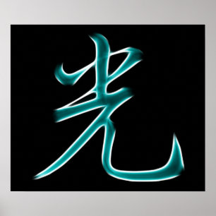 Light Japansk Kanji Symbol Poster