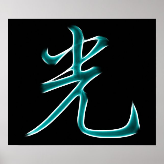 Light Japansk Kanji Symbol Poster (Framsidan)