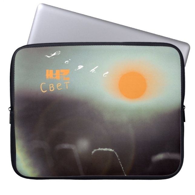 Light - Luz - Svet - Isig Orange Winter Sol Laptop Fodral (Framsidan)