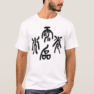 Lightning Swift T Shirt