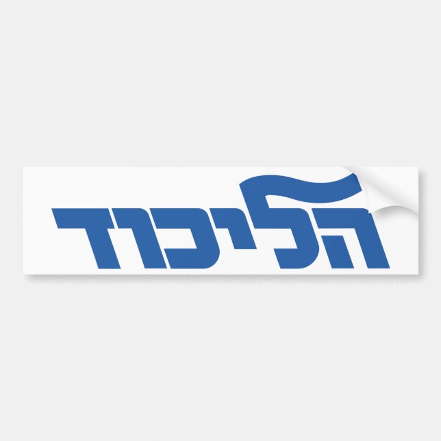 Likud Bildekal (Framsidan)