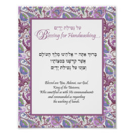 Lila Blommigt Paisley Hebrew Handwash Bluting Fototryck